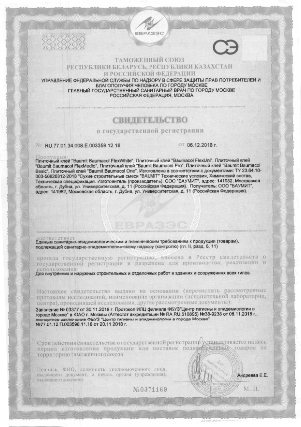 document-image